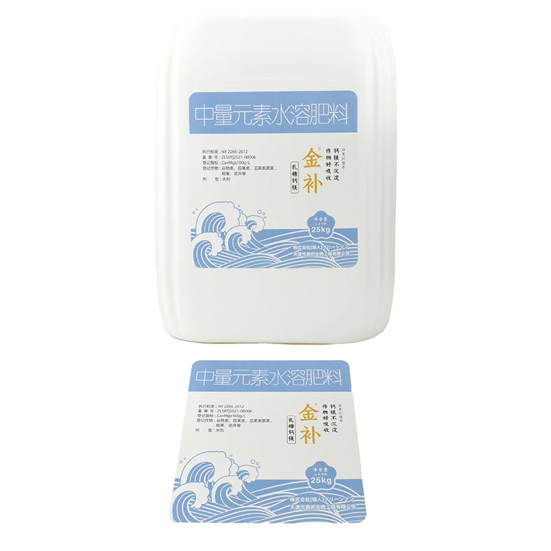 Detergent Bottle Blow Molding In Mold Label