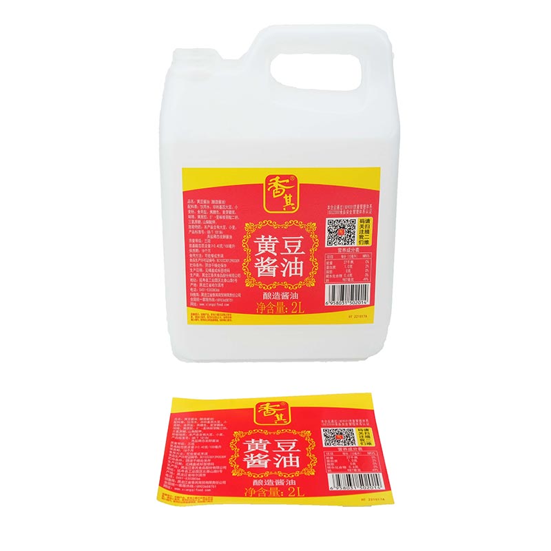 Detergent Bottle Blow Molding In Mold Label