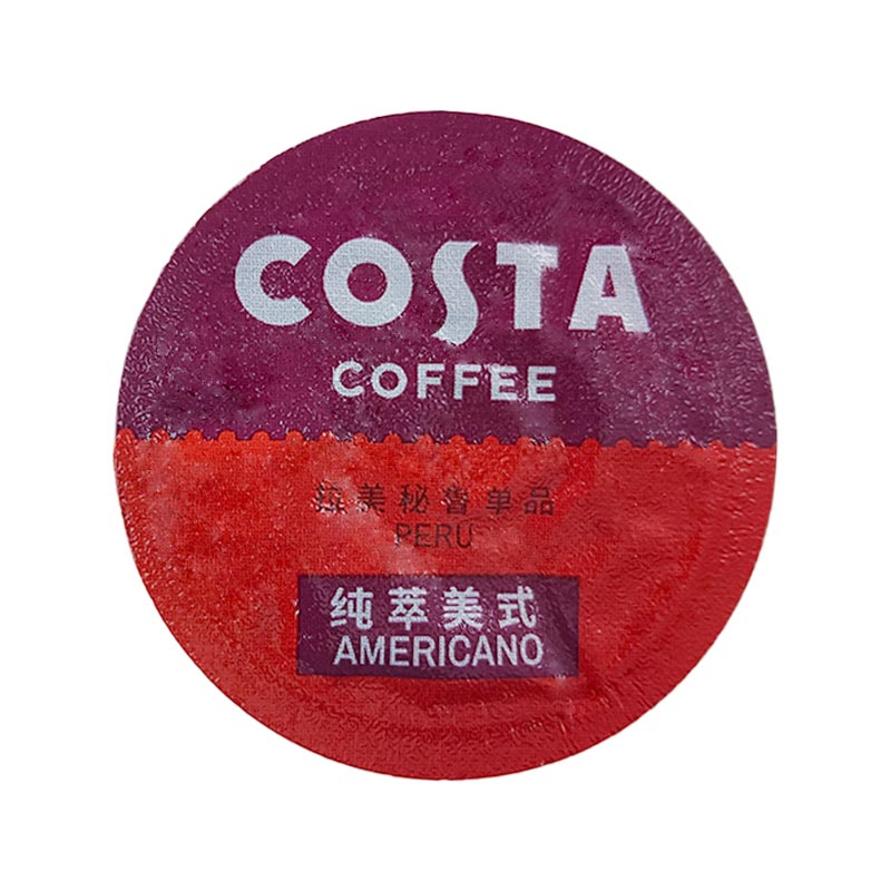 Aluminum Foil Sealing Film for Coffee Capsule
